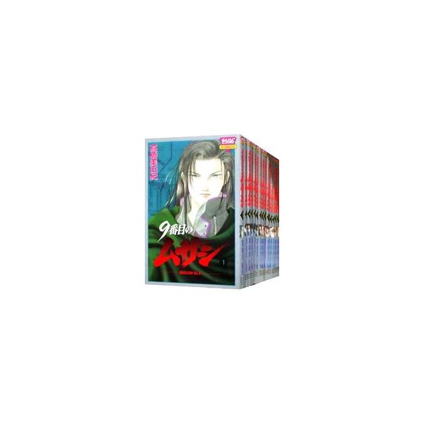 9番目のムサシ 全巻 みんな探してる人気モノ 9番目のムサシ 全巻 本 雑誌 コミック