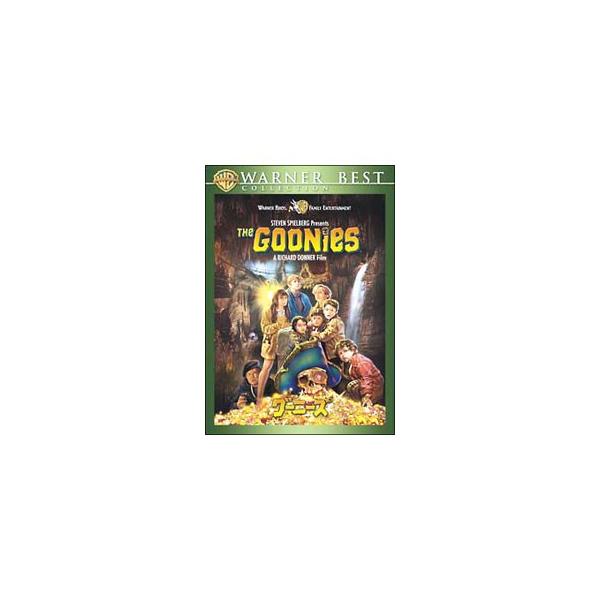 ■カテゴリ：中古DVD・ブルーレイ■商品情報：リチャード・ドナー【監督】 ショーン・アスティン【出演】 ジョシュ・ブローリン【出演】 ジェフ・コーエン【出演】■ジャンル：洋画■メーカー：ワーナー・ホーム・ビデオ■品番：WBC11474■発売...