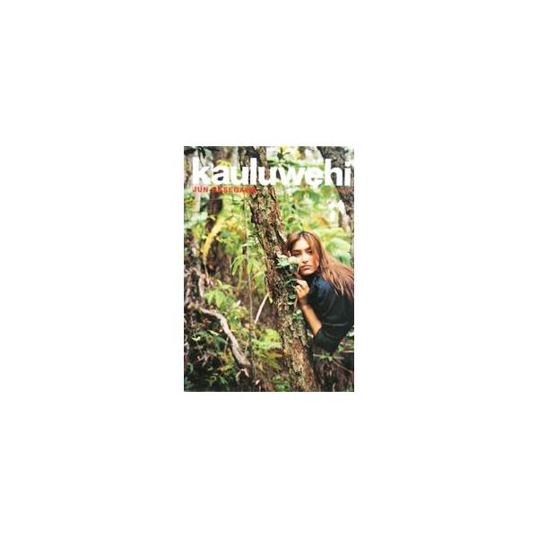 kauluwehi／長谷川潤