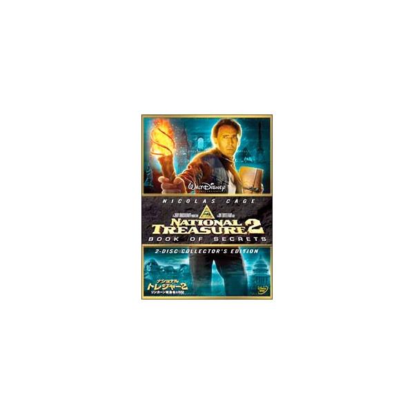 ■カテゴリ：中古DVD・ブルーレイ■商品情報：ジョン・タートルトーブ【監督】 ニコラス・ケイジ【出演】 ヘレン・ミレン【出演】 ハーヴェイ・カイテル【出演】■ジャンル：洋画■メーカー：ウォルト　ディズニー　スタジオ　ホーム　エンターテイメン...