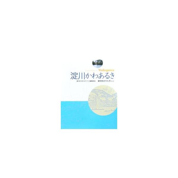 netoff_0010590523