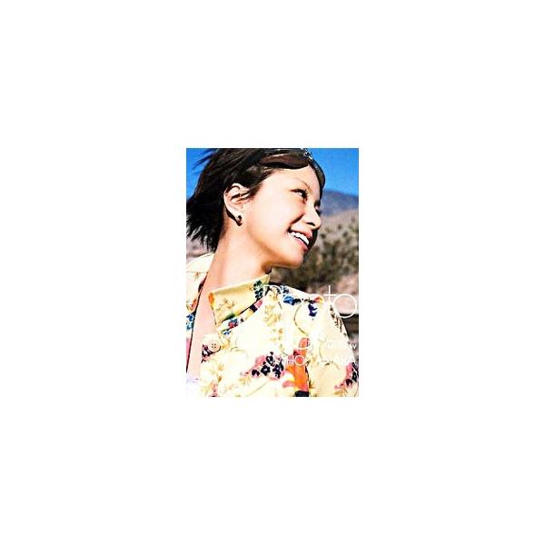 四季をテーマにした、美保のいろんなファッションが満載。モデル歴１０年の田中美保が新境地をひらく３ｒｄ写真集。恋、仕事…。２５歳の本音を綴ったＬｅｔｔｅｒも掲載。■カテゴリ：中古本■ジャンル：女性・生活・コンピュータ 演劇■出版社：スタイライ...