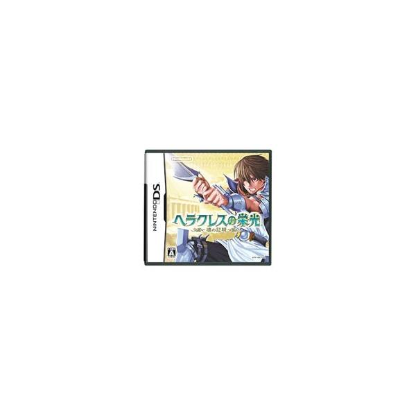 DS／ヘラクレスの栄光〜魂の証明〜