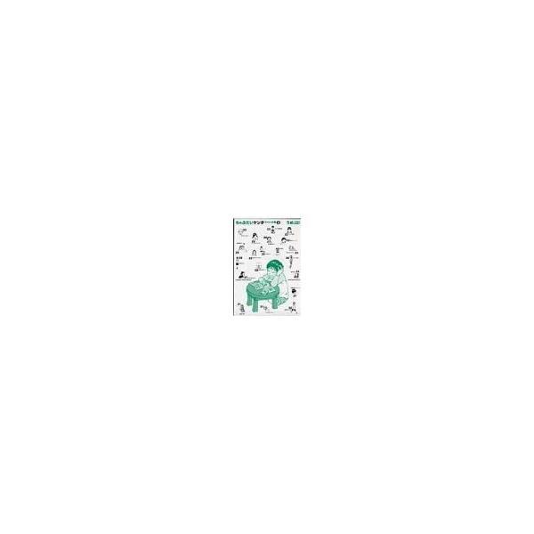 ちゃぶだいケンタ 【スペシャル版】 2／うめ