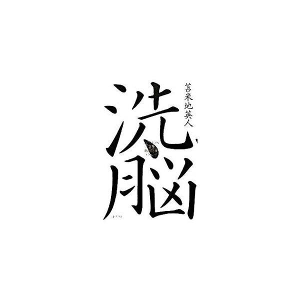 netoff_0010665835