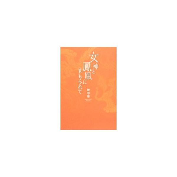netoff_0010668675