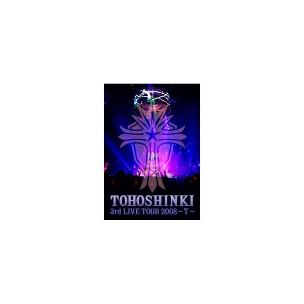 ■カテゴリ：中古DVD・ブルーレイ■商品情報：東方神起【出演】   ■ジャンル：海外のロック＆ポップス■メーカー：ｒｈｙｔｈｍ　ｚｏｎｅ■品番：RZBD45952■発売日：2008/08/06■カナ：サードライヴツアー２００８ティー