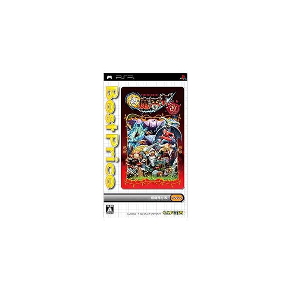 PSP／極魔界村 改 Best Price！