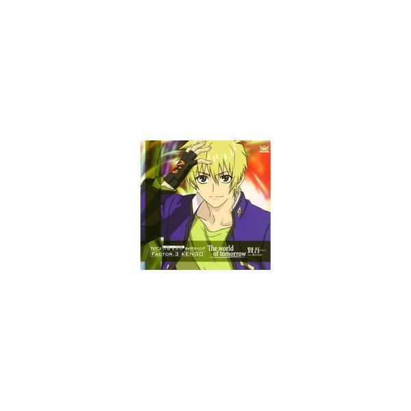 神谷浩史／「モノクローム・ファクター」キャラクターソング FACTOR．3 浅村賢吾〜The world of tomorrow／浅村賢吾