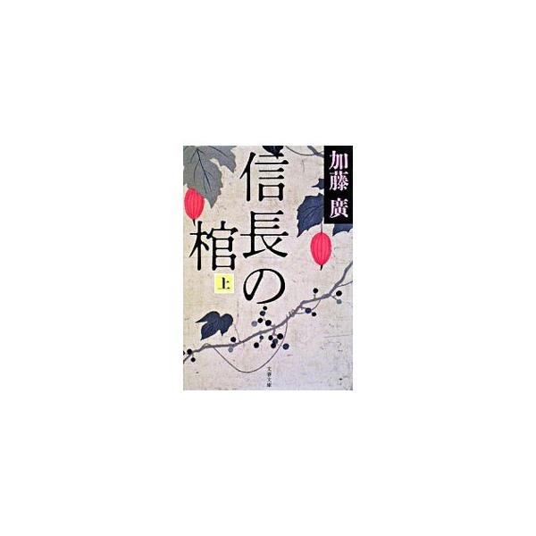 画像の説明