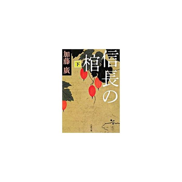 画像の説明