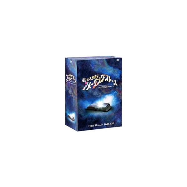 DVD／世にも不思議なアメージング・ストーリー 1stシーズン DVD−BOX