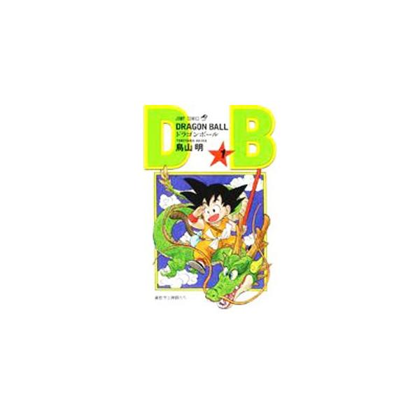 ⭕️お値下げ更にフォロー割で10%オフ　ドラゴンボール 全42巻セット 鳥山明 ドラゴンボール 全42巻セット 全巻 鳥山明 ジャンプ - メルカリ
