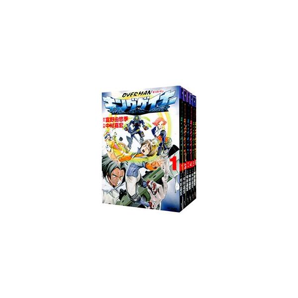 メディアファクトリー オーバーマン キングゲイナー （全7巻セット