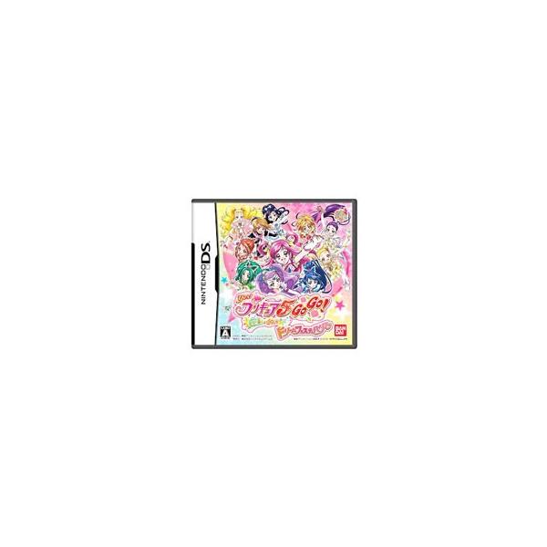 DS／Yes！プリキュア5 GOGO！ 全員しゅーGO！ ドリームフェスティバル