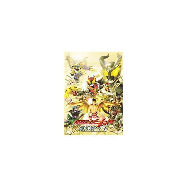 DVD／劇場版 仮面ライダーキバ 魔界城の王