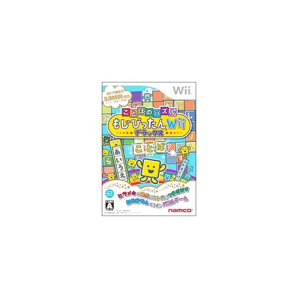 ■カテゴリ：中古ゲームソフト■機種：Ｗｉｉ■ジャンル：パズル■メーカー：バンダイナムコエンターテインメント■品番：RVLPR5MJ■発売日：2008/11/27■カナ：コトバノパズルモジピッタンウィーデラックス