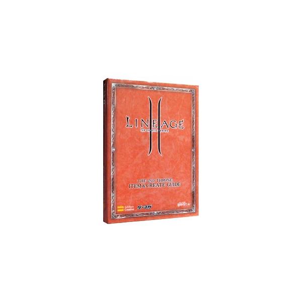 武器と防具のデータを画像つきで掲載するほか、武器に付与できる特殊能力やスキル、防具のセット効果などの情報を紹介。また、全ての製作図、材料収集リストなど、アイテムに関するあらゆる情報を収録する。■カテゴリ：中古本■ジャンル：料理・趣味・児童 ...