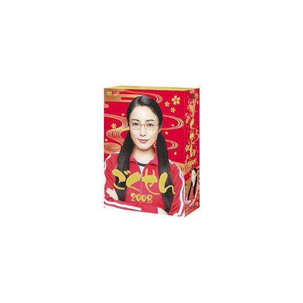 ごくせん2008DVDBOX Amazon.co.jp: ごくせん2008 DVD-BOX : 仲間由紀恵, 生瀬勝久