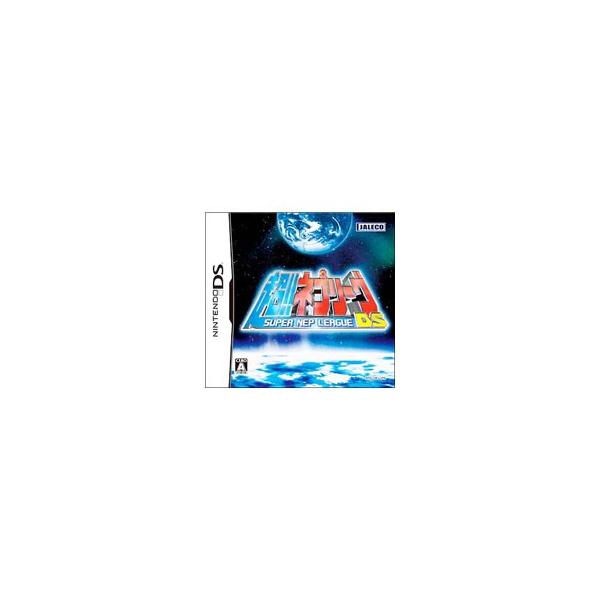 DS／超ネプリーグDS