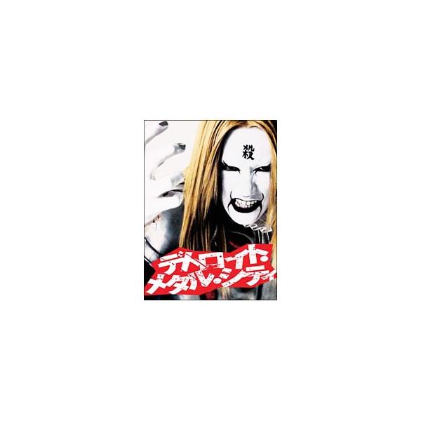 DVD／デトロイト・メタル・シティ スペシャル・エディション : ネット