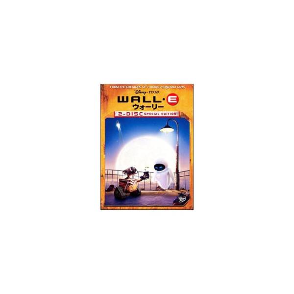 ディズニー／ピクサーの大ヒット作品。29世紀の荒れ果てた地球。700年もの間、たったひとりでごみ処理の仕事を続けるロボット“ウォーリー”は、ゴミの中から見つけたミュージカル映画のビデオを観て、いつか誰かと“手をつなぐ”ことを夢見ていて……。...