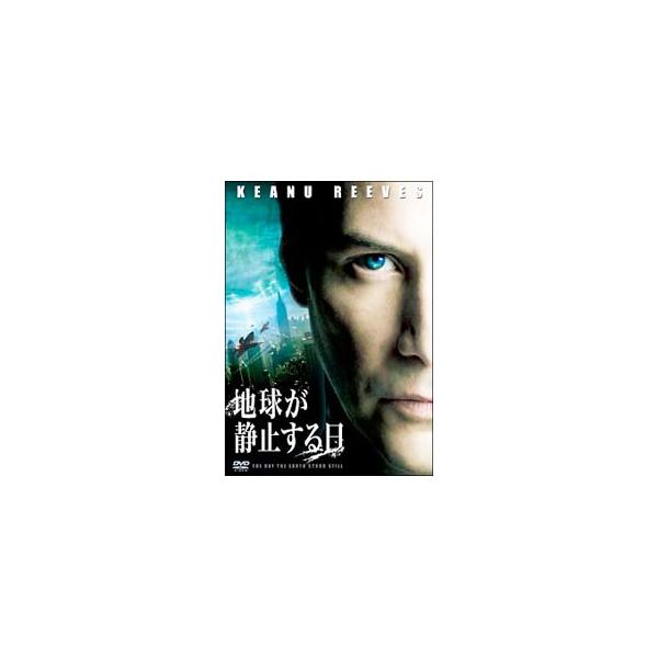 ■カテゴリ：中古DVD・ブルーレイ■商品情報：スコット・デリクソン【監督】 キアヌ・リーヴス【出演】 ジェニファー・コネリー【出演】 キャシー・ベイツ【出演】■ジャンル：洋画■メーカー：２０世紀フォックスホームエンターテイメントジャパン■品...