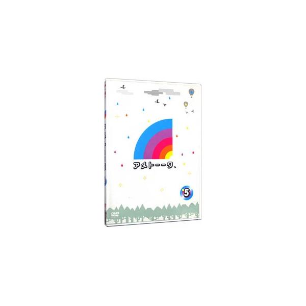 雨上がり決死隊の2人がメイン司会を務めるテレビ朝日系深夜枠バラエティをパッケージ化。趣味やこだわりなどの共通点を持つ芸人たちが集まり、深夜枠ならではのマニアックなネタで爆笑トークを繰り広げていく。■カテゴリ：中古DVD・ブルーレイ■商品情報...