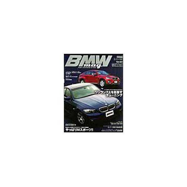 BMW mag． Vol．021／辰巳出版
