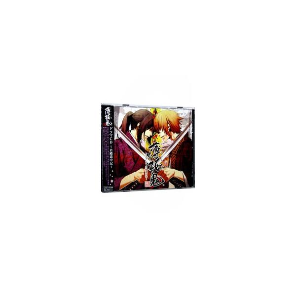薄桜鬼 Cdの価格と最安値 おすすめ通販を激安で