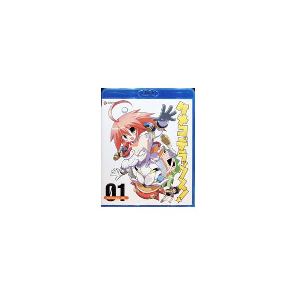 Blu-ray／ケメコデラックス！ 1