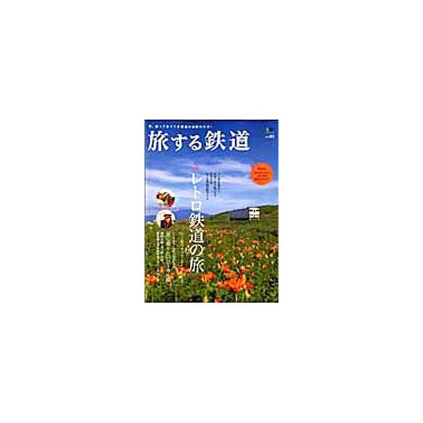 netoff_0010931391