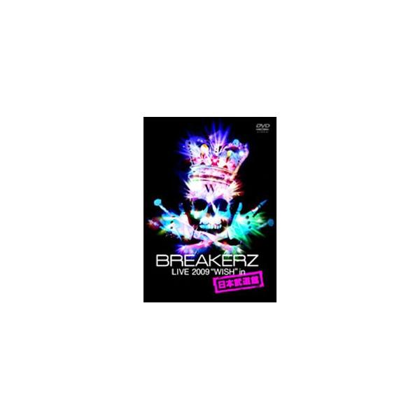 DVD／BREAKERZ LIVE 2009“WISH”in 日本武道館