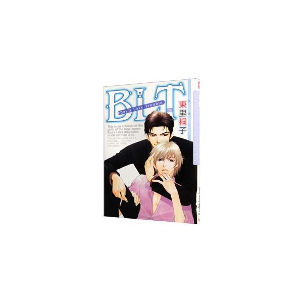 中古 Blt Graph Vol 43 B L T Mook 39号の価格と最安値 おすすめ通販を激安で