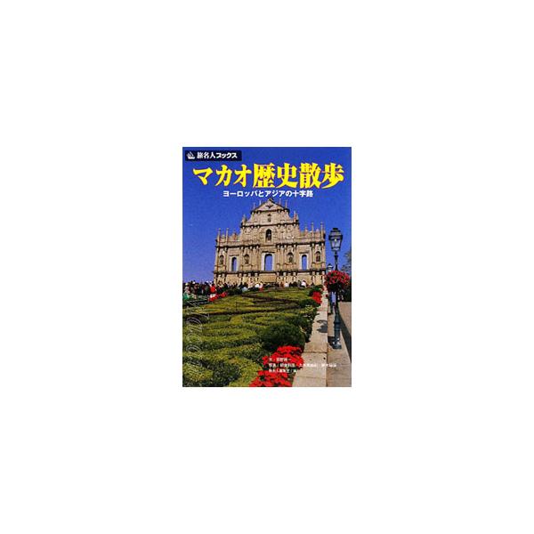 netoff_0010966806