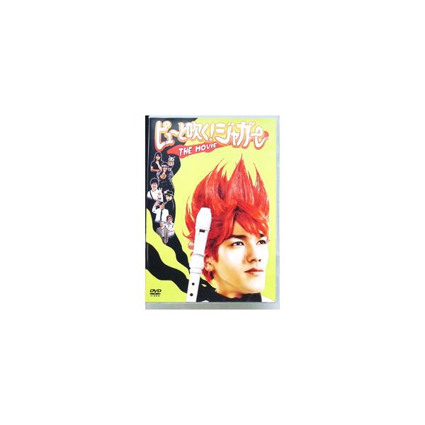 DVD／ピューと吹く！ジャガー THE MOVIE
