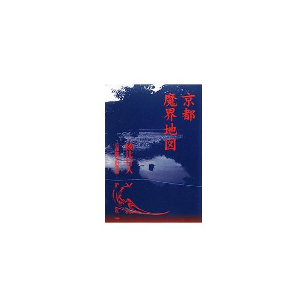 netoff_0010987973