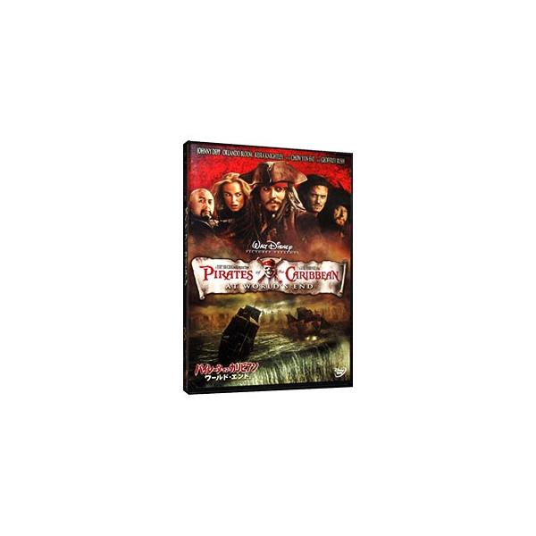 DVD／パイレーツ・オブ・カリビアン／ワールド・エンド 3