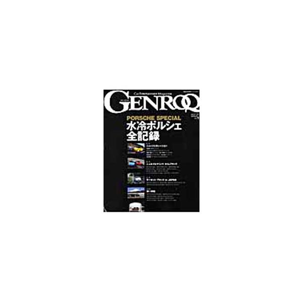 GENROQ BEST OF SERIES Vol．1