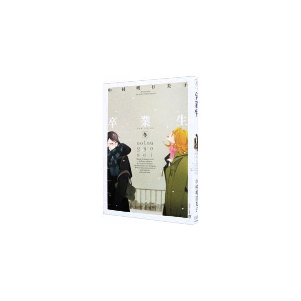 netoff_0011020909