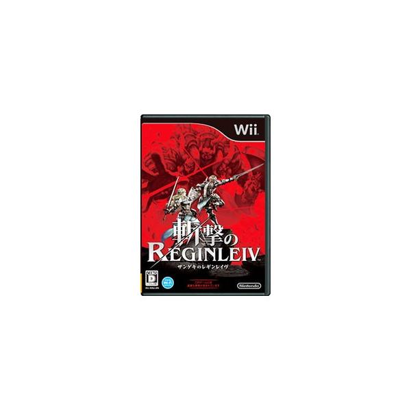 Wii／斬撃のREGINLEIV