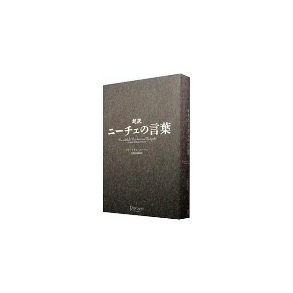 カタカムナ単音豆辞典　潜象道シリーズ　特別号 カタカムナ単音豆辞典 潜象道シリーズ 特別号 秘伝 カタカムナ