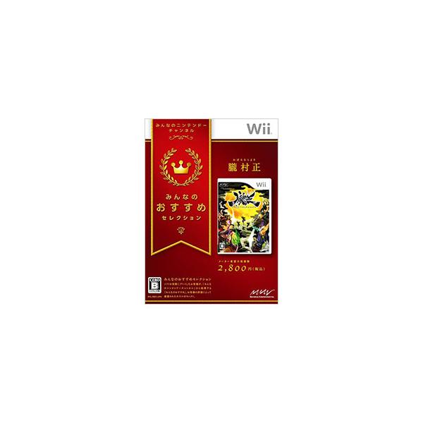 ■カテゴリ：中古ゲームソフト■機種：Ｗｉｉ■ジャンル：ロールプレイング■メーカー：マーベラス■品番：RVLPRSFJ M■発売日：2010/02/25■カナ：オボロムラマサレンカバン