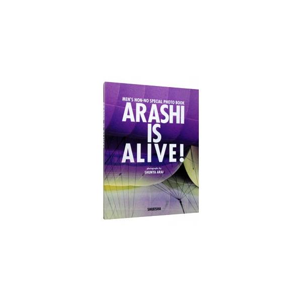 ■カテゴリ：中古本■商品情報：荒井俊哉【撮影】■ジャンル：写真集 タレント■出版社：集英社■出版社シリーズ：■本のサイズ：■発売日：2008/12/10■カナ：アラシイズアライブメンズノンオスペシャルフォトブックカイテイシンバンアラシゴダイ...