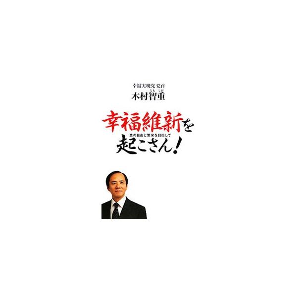 空海 真言宗現代名言法話 文章伝道全書 バーゲンブック 麻生 弘道 四季社 哲学 宗教 心理 教育 信仰 神話 名言 現代 海 Www Koikhai Com