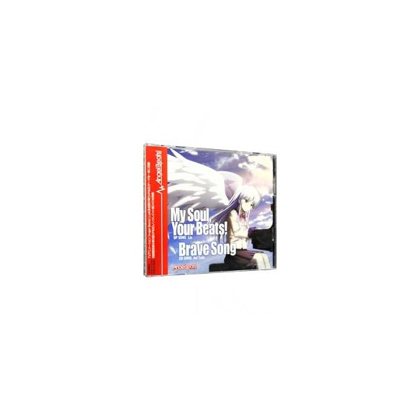 Lia，多田葵／「Angel Beats！」〜My Soul，Your Beats！｜Brave Song 初回限定盤