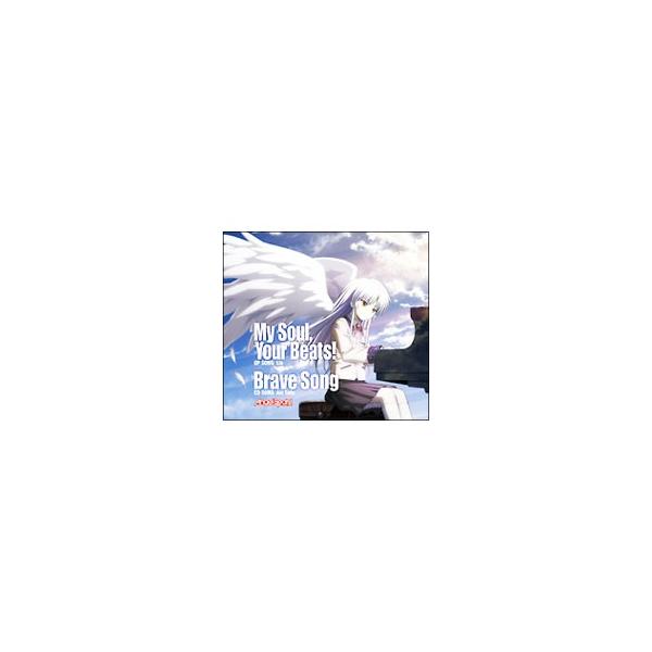 Lia，多田葵／「Angel Beats！」〜My Soul，Your Beats！／Brave Song