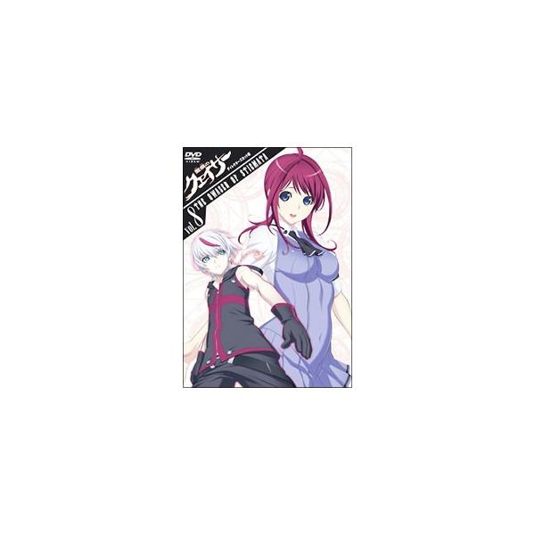DVD／聖痕のクェイサー ディレクターズカット版 Vol．8 : ネットオフ