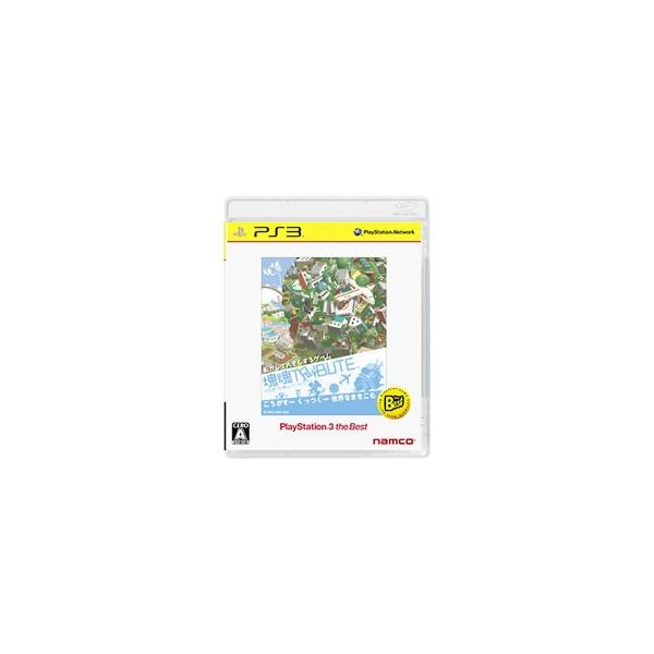 ■カテゴリ：中古ゲームソフト■機種：プレイステーション3■ジャンル：アクション■メーカー：バンダイナムコエンターテインメント■品番：BLJS50013■発売日：2010/06/03■カナ：カタマリダマシイトリビュートプレイステイション３ザベ...