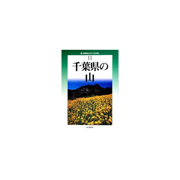 netoff_0011119167
